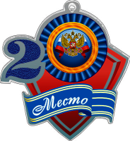 Акриловая медаль герб России 1,2,3 место 1771-013-002