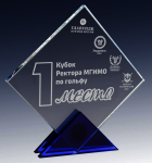 Награда из стекла с лазерной гравировкой 1663-220-ГР0
