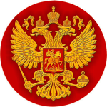 Акриловая эмблема Герб России 1335-050-004