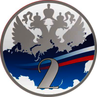 Акриловая эмблема 1,2,3 место 1383-050-044