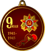 Медаль с УФ печатью 70 мм