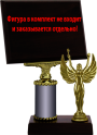 Награда с плакеткой (БЕЗ ФИГУРЫ)