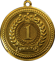Медаль Мюлен 1 место 3619-050-100