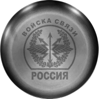 Металлическая тарелка с механ.гравировкой 1927-300-ГР4