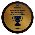 Плакетка с УФ печатью 1911-220-УФ1