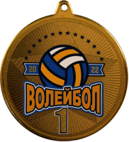 Медаль Волейбол с УФ печатью 3614-070-104