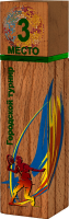 Награда из натур. дерева с цв.нанесением 2156-205-УФ5