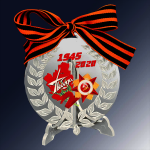 Акриловая награда "Победа 1945" 7213-004-003