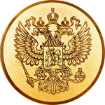 Эмблема Герб России