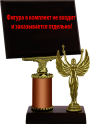 Награда с плакеткой (БЕЗ ФИГУРЫ)