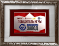 Эксклюзивная рамка