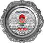 Металлическая тарелка с нанесением 1832-290-УФ0