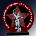 Акриловая награда "9 Мая" 7213-004-012