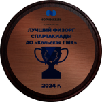 Плакетка с УФ печатью 1911-250-УФ3