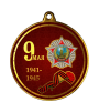 Медаль с УФ печатью 50 мм