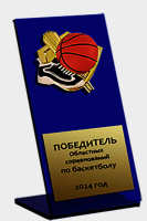 Акриловая награда Баскетбол 1810-180-203