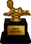 Мистер антистресс 2600-000-038