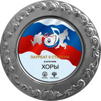 Металлическая тарелка с нанесением 1829-310-УФ0