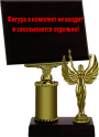 Награда с плакеткой (БЕЗ ФИГУРЫ)