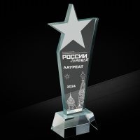 Награда из стекла с лазерной гравировкой 1590-270-ГР0