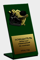 Акриловая награда Хоккей 1810-180-105
