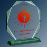 Награда из стекла с цветной печатью 1897-200-УФ0