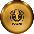 Металлическая тарелка с лазер.гравировкой 1927-300-ГР1