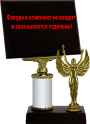 Награда с плакеткой (БЕЗ ФИГУРЫ)