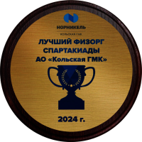 Плакетка с УФ печатью 1911-250-УФ1