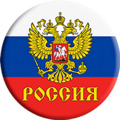 Акриловая эмблема Герб России 1335-050-092