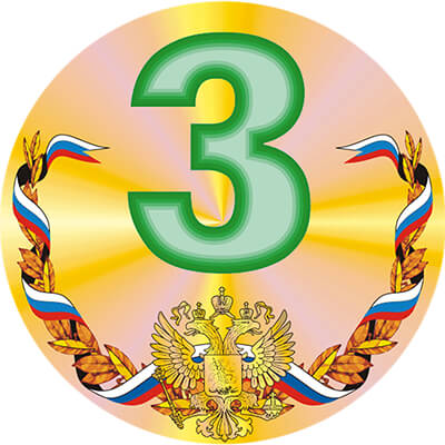 2 в класс картинка для группы