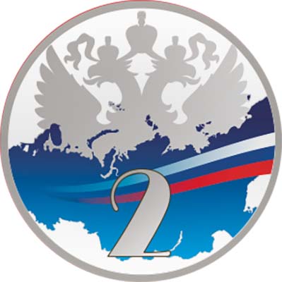 Акриловая эмблема 1,2,3 место 1383-050-044