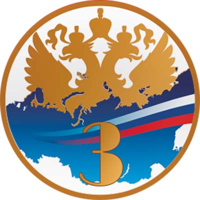 Акриловая эмблема 1,2,3 место 1383-050-045