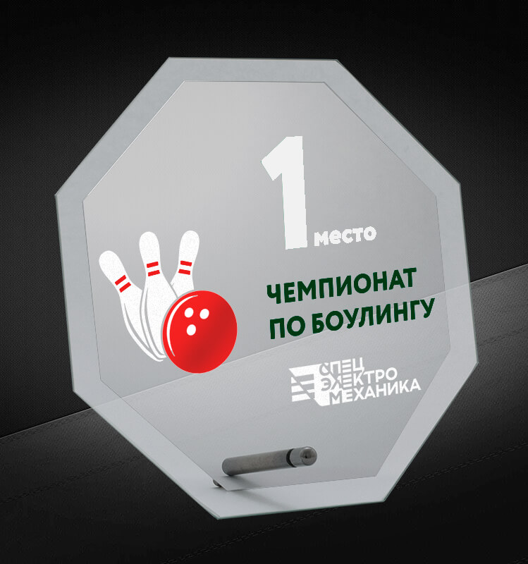 Награда из стекла с цветной печатью 1587-100-УФ0