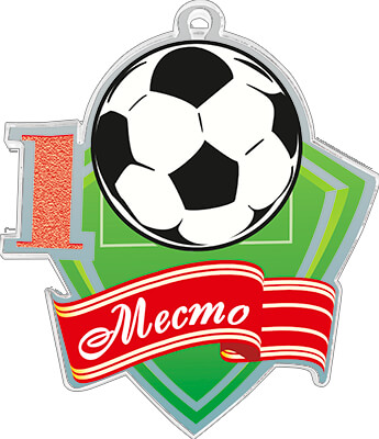 Акриловая медаль футбол 1, 2, 3 место 1771-007-001