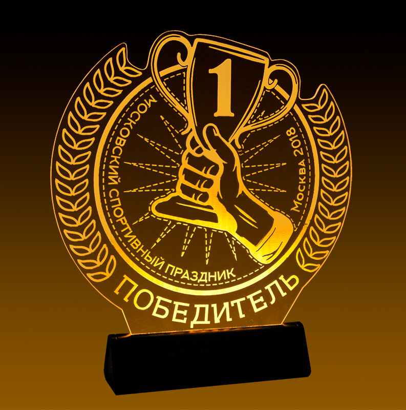 Акриловая награда с подсветкой 1772-000-007