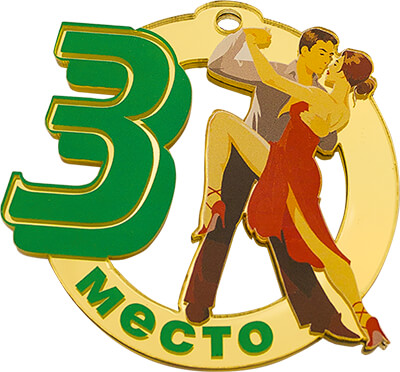 Акриловая медаль Танцы 3 место 1779-005-003