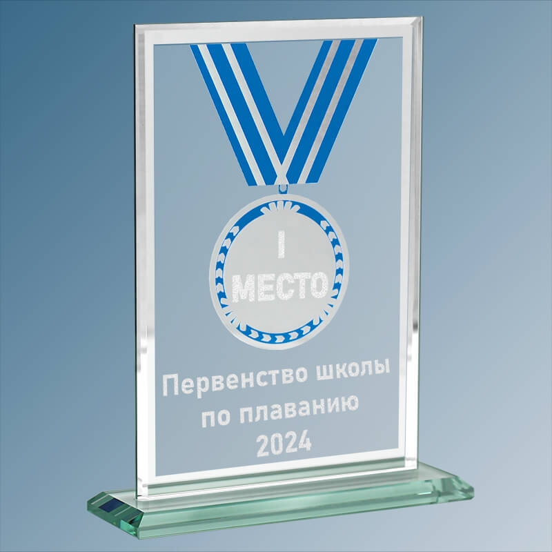 Награда из стекла "Медаль" с гравировкой 1807-170-ГР0