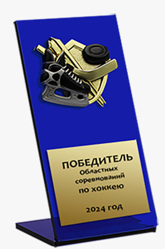 Акриловая награда Хоккей 1810-180-103