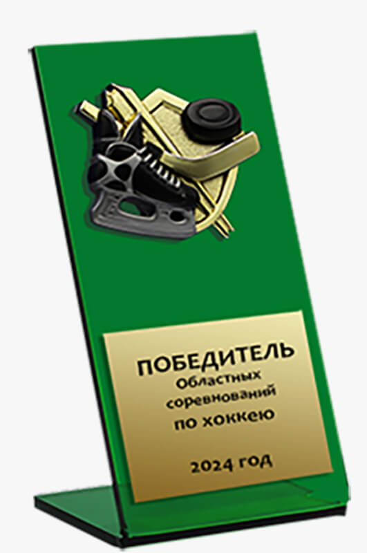 Акриловая награда Хоккей 1810-180-105