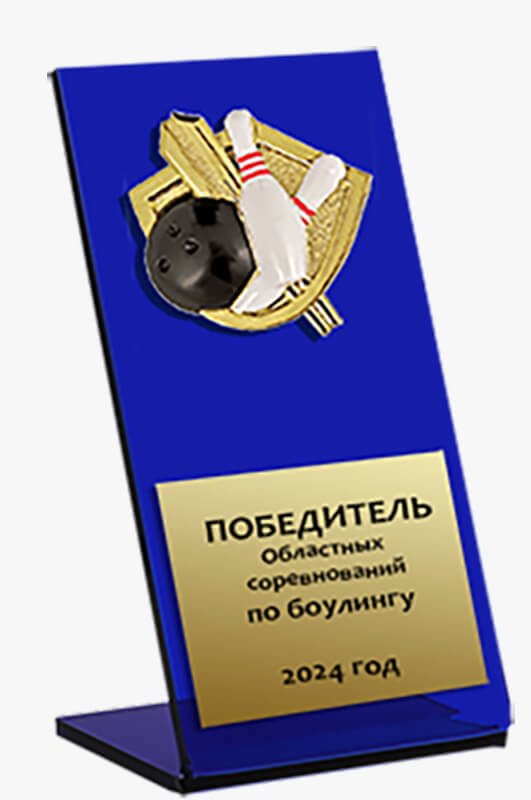 Акриловая награда Боулинг 1810-180-303