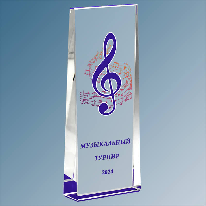 Награда из стекла с цветной печатью 1899-200-УФ0