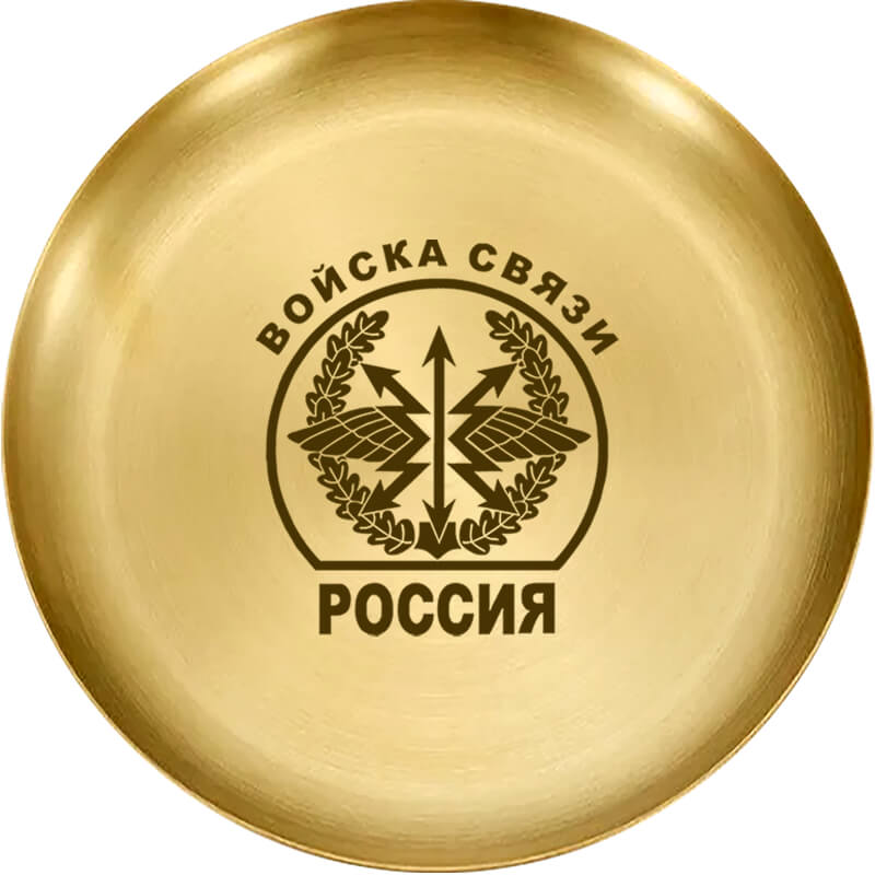 Металлическая тарелка с лазер.гравировкой 1927-300-ГР1