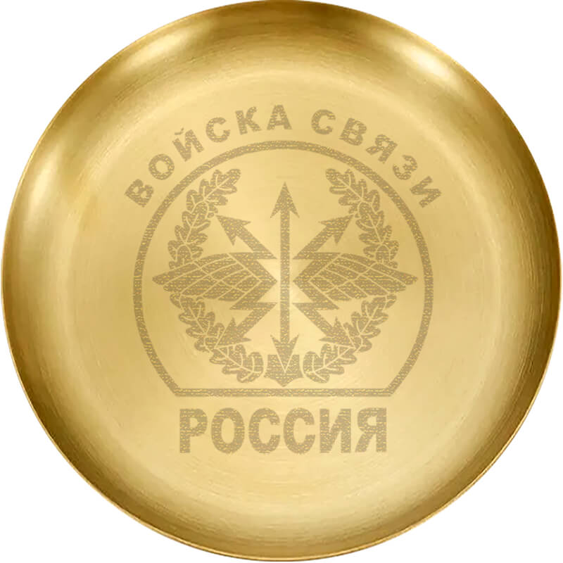 Металлическая тарелка с механ.гравировкой 1927-300-ГР2