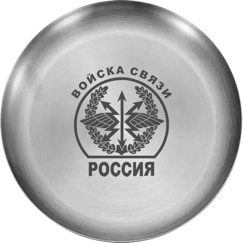 Металлическая тарелка с лазер.гравировкой 1927-300-ГР3