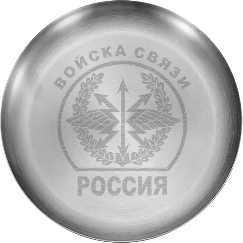 Металлическая тарелка с механ.гравировкой 1927-300-ГР4