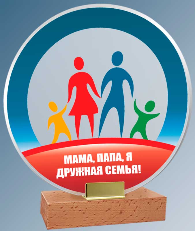 Акриловая награда с цветной печатью 2068-230-УФ0