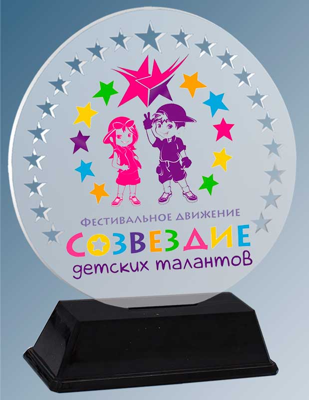 Акриловая награда с цветной печатью 2071-230-УФ0