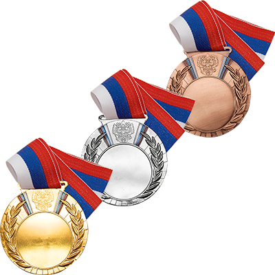 Медали с Российской символикой
