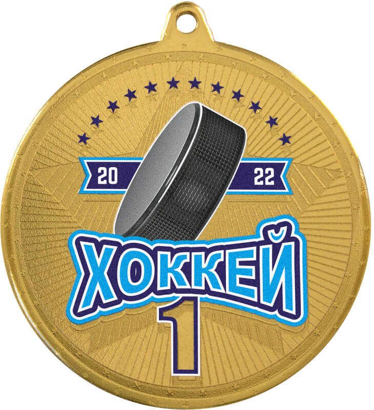 Медаль Хоккей с УФ печатью 3614-070-107
